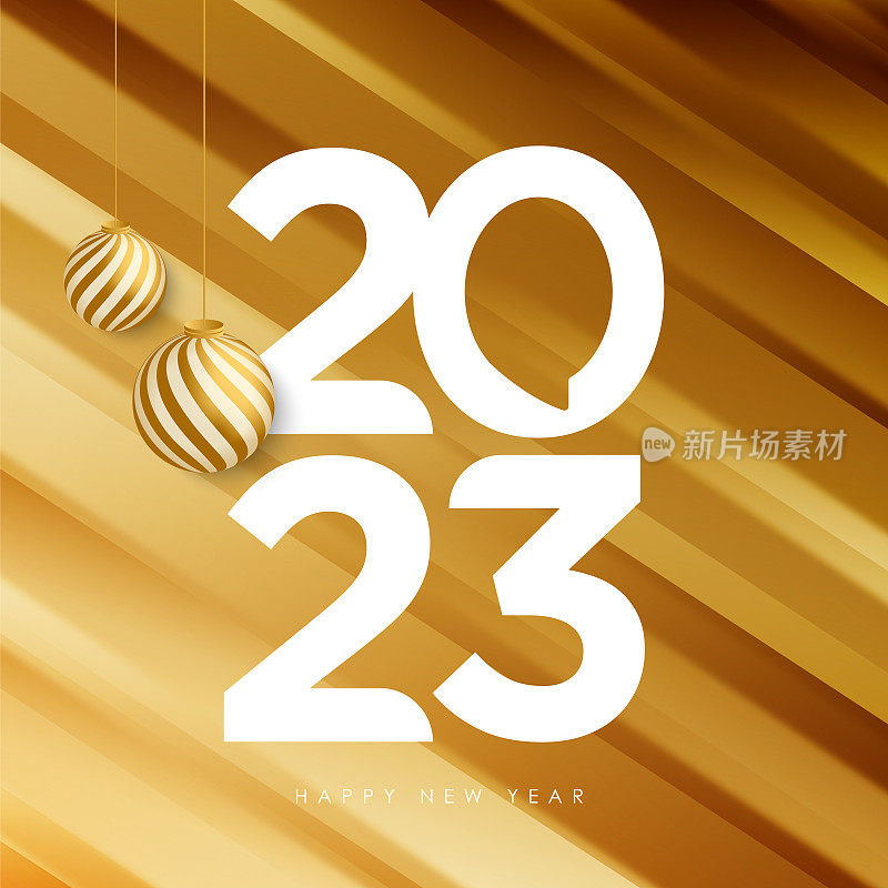 2023. 新年快乐。抽象的圣诞矢量插图。节日快乐设计贺卡，徽章，邀请，日历等矢量股票插图